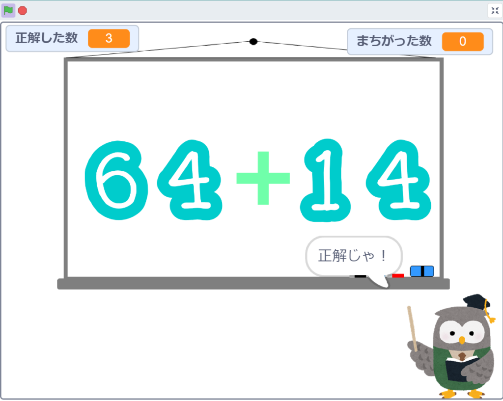 初級レベルのプログラム例